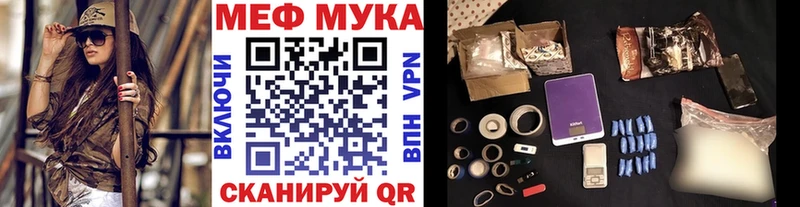 Названия наркотиков Санкт-Петербург Амфетамин  Меф  ГАШ  NBOMe  Канабис 