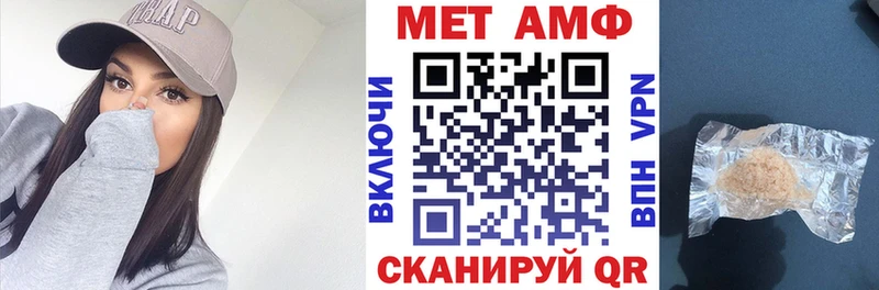 АМФ VHQ  blacksprut   Санкт-Петербург  где купить  