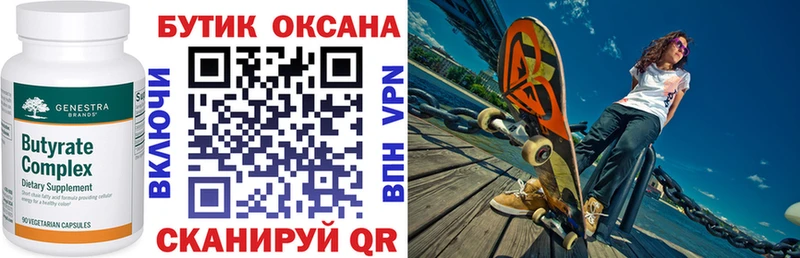 мориарти официальный сайт  Санкт-Петербург  БУТИРАТ оксана 