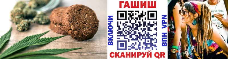 где купить   Санкт-Петербург  Cannafood конопля 