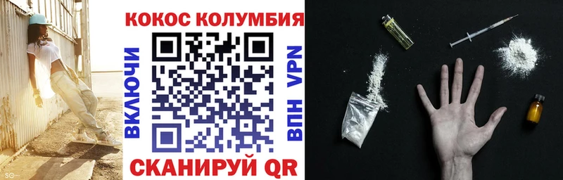 Cocaine FishScale  Санкт-Петербург 