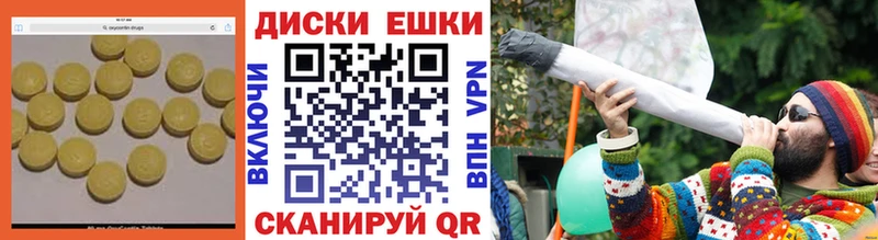 ЭКСТАЗИ таблы  цены   Санкт-Петербург 