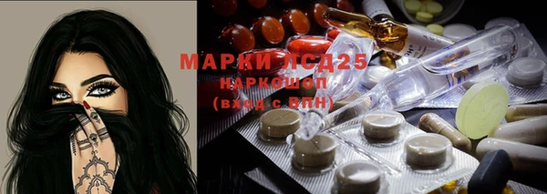марки lsd Алексин