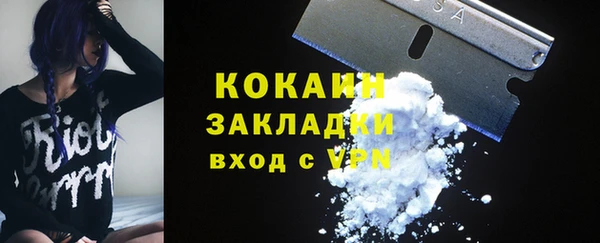 синтетический гашиш Новодвинск