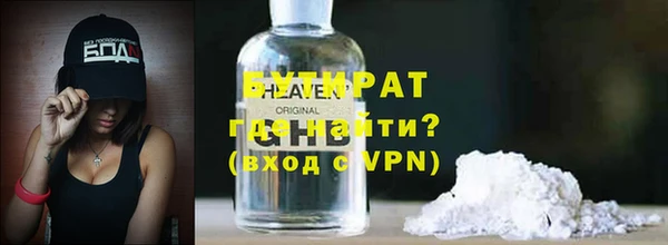 соль курить ск Новозыбков
