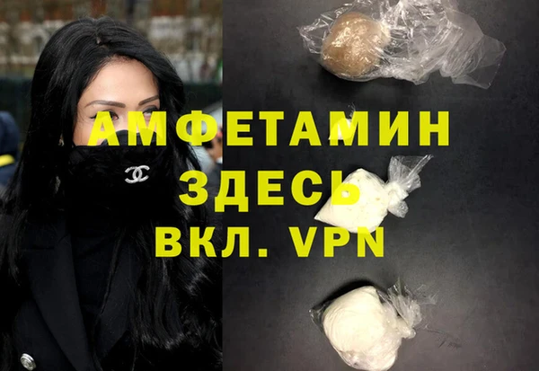 сатива Алексеевка