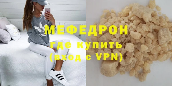 синтетический гашиш Новодвинск