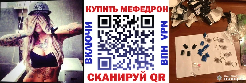 МЯУ-МЯУ кристаллы Санкт-Петербург