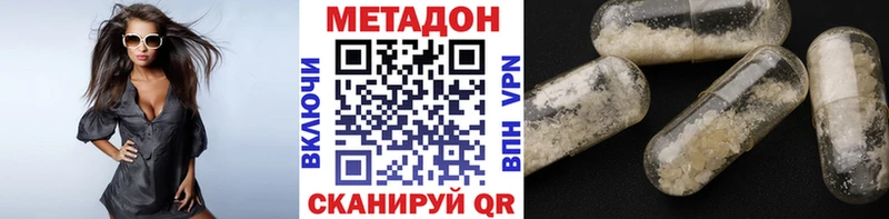 МЕТАДОН белоснежный  Санкт-Петербург 