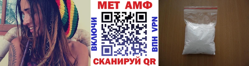 Метамфетамин Methamphetamine  сайты даркнета официальный сайт  Санкт-Петербург 