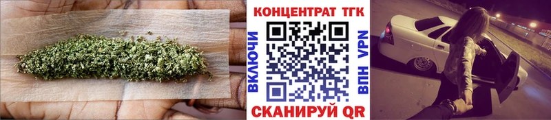 Дистиллят ТГК вейп  Санкт-Петербург 